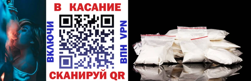Где найти наркотики Малая Вишера Амфетамин Вейп ТГК COCAIN