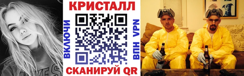 ссылка на мегу ТОР  купить   Малая Вишера  АМФЕТАМИН VHQ 