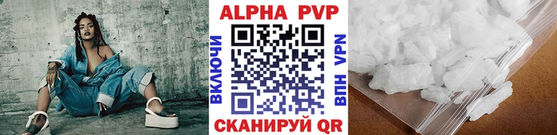 Alpha-PVP кристаллы  Малая Вишера 