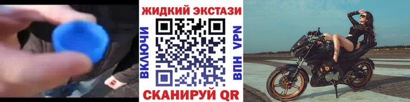 как найти закладки Малая Вишера БУТИРАТ жидкий экстази