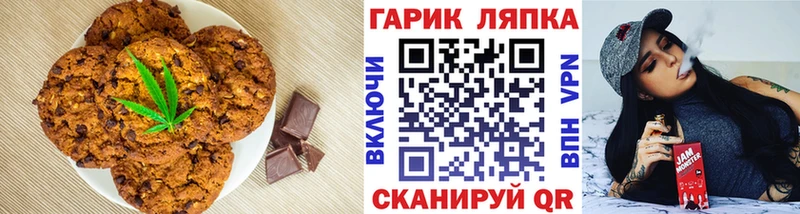 Cannafood конопля  купить   Малая Вишера 