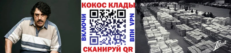 КОКАИН 97%  наркошоп  mega онион  Малая Вишера 