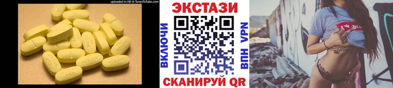 цены   Малая Вишера  omg   Ecstasy 280 MDMA 