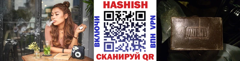 ГАШИШ VHQ Малая Вишера