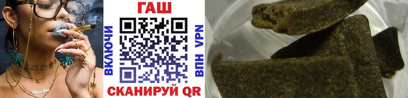 ОМГ ОМГ ТОР  наркота  Малая Вишера  ГАШ ice o lator 