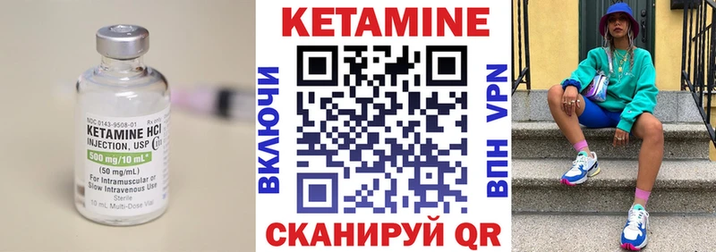 КЕТАМИН VHQ  гидра ссылки  Малая Вишера  наркотики 