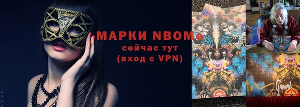 MDMA Белокуриха