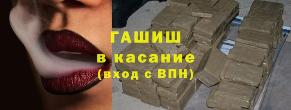 кокаин премиум Богородицк