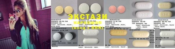 MDMA Белокуриха