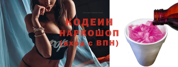 таблы Богородск