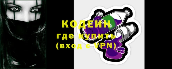 таблы Богородск