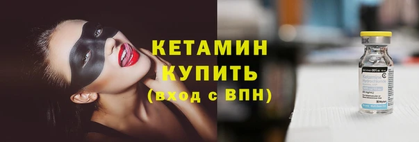 кокаин премиум Богородицк