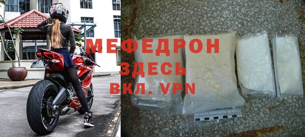 таблы Богородск