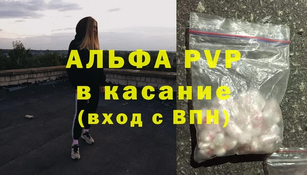 таблы Богородск