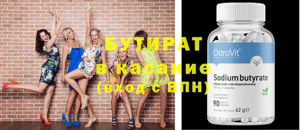 MDMA Белокуриха