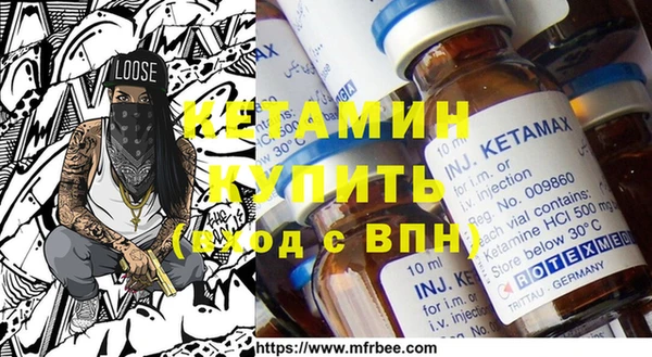 MDMA Белокуриха