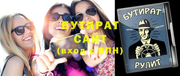 таблы Богородск