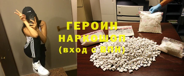 MDMA Белокуриха