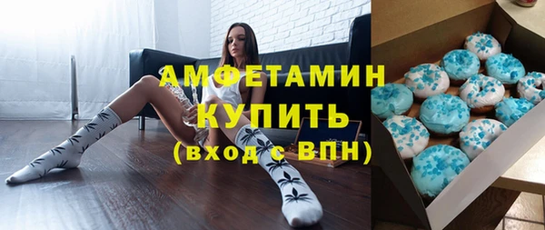 MDMA Белокуриха
