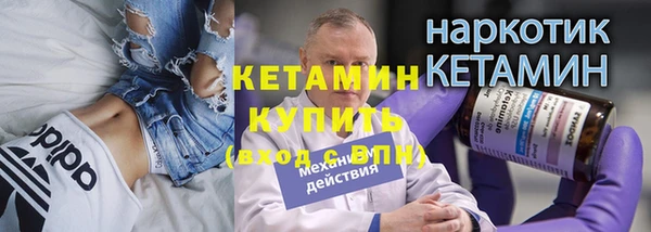MDMA Белокуриха