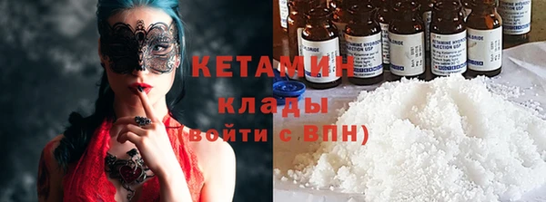 MDMA Белокуриха