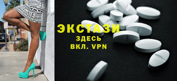кокаин премиум Богородицк