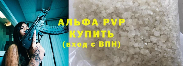 кокаин премиум Богородицк