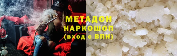 MDMA Белокуриха