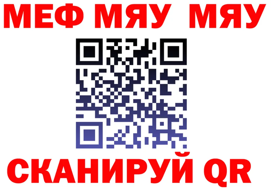 COCAIN Fish Scale зеркало мориарти МЕГА Малая Вишера