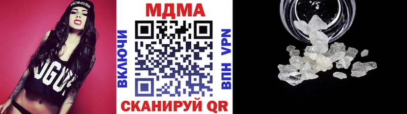 даркнет сайт  Малая Вишера  MDMA Molly 