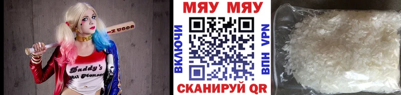 где найти   МЕГА ссылка  мориарти официальный сайт  Малая Вишера  Меф мука 