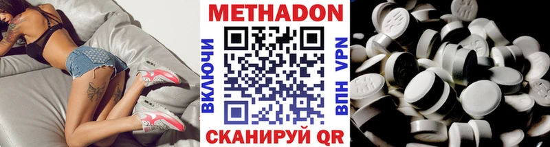Метадон VHQ  ОМГ ОМГ   Малая Вишера 